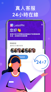 快连vpn加速器下载android下载效果预览图